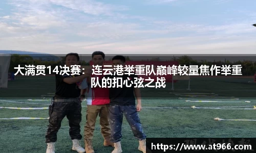恒峰g22首页