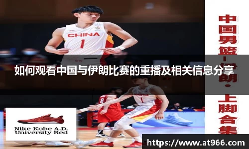 必一运动